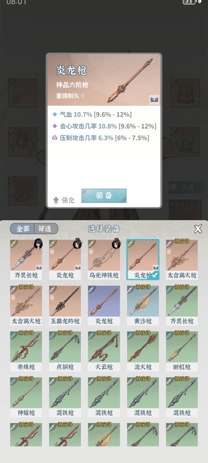 会心压制太难洗了,洗出来的都是垃圾截图