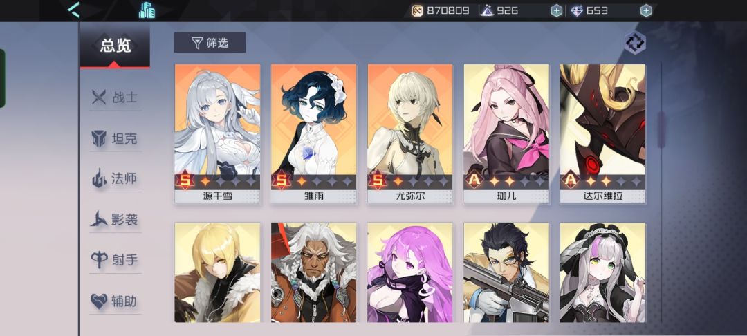 求助,怎么养 2