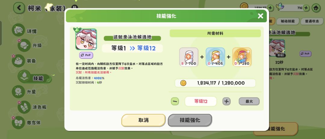 水柯数值填多了个0?? 2