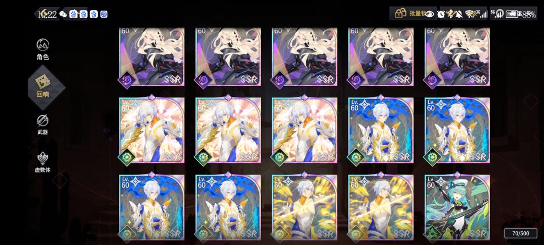 这号还能玩吗? 5