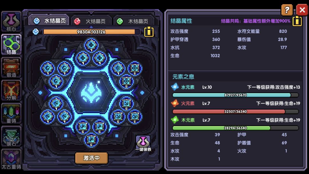 动态图片 3