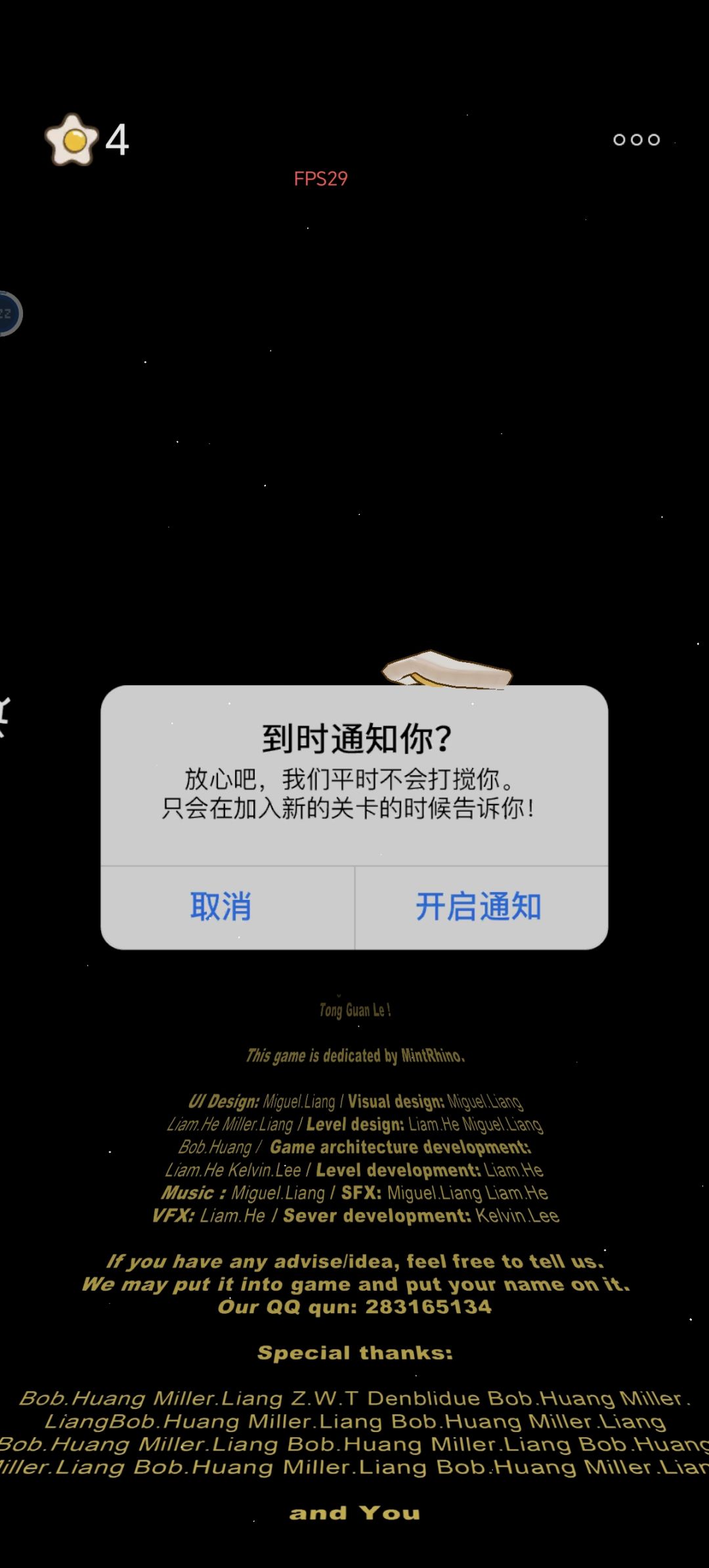 通关打卡 1