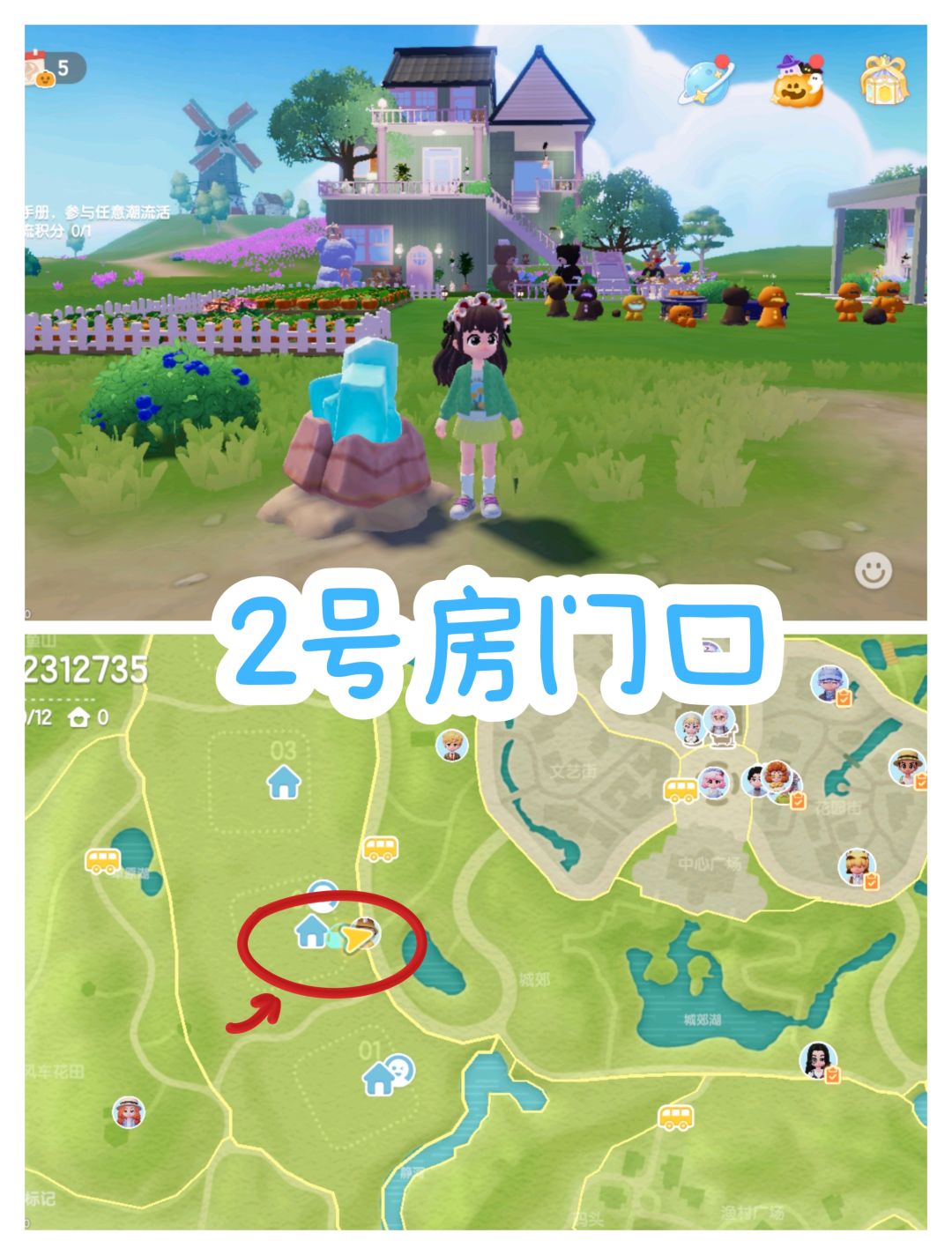 10.20兑换码/萤石/溜溜橡木来啦❗️ 3