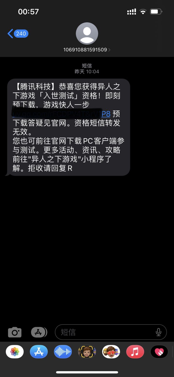 企鹅还是不错的截图