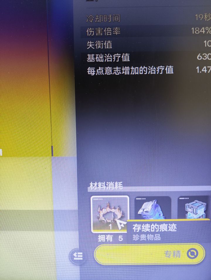 那个那个,这个截图