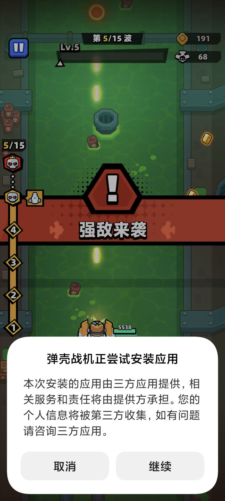 对游戏得问题总结截图