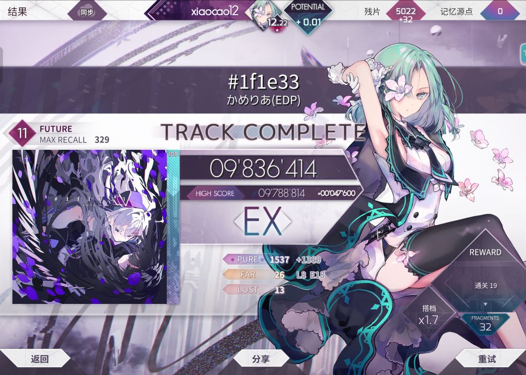 +0.03 2