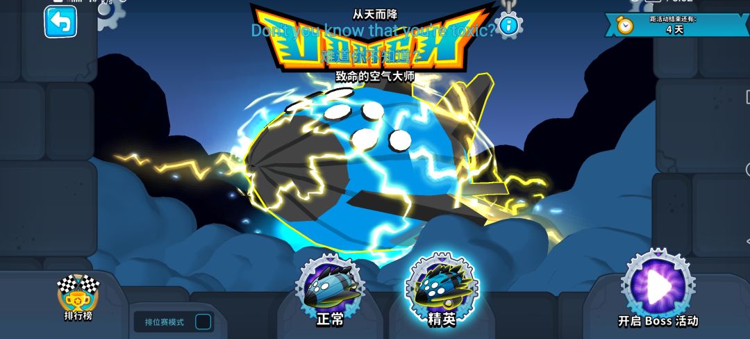 打新boos一定要知道的注意事项截图