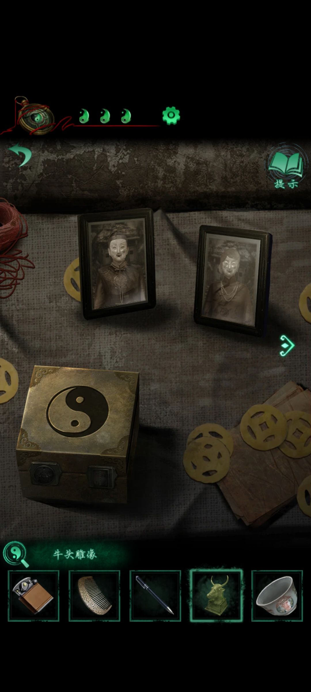 动态图片 3