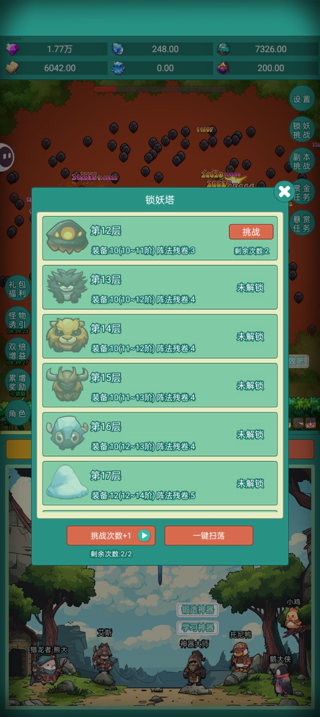 第一天 2