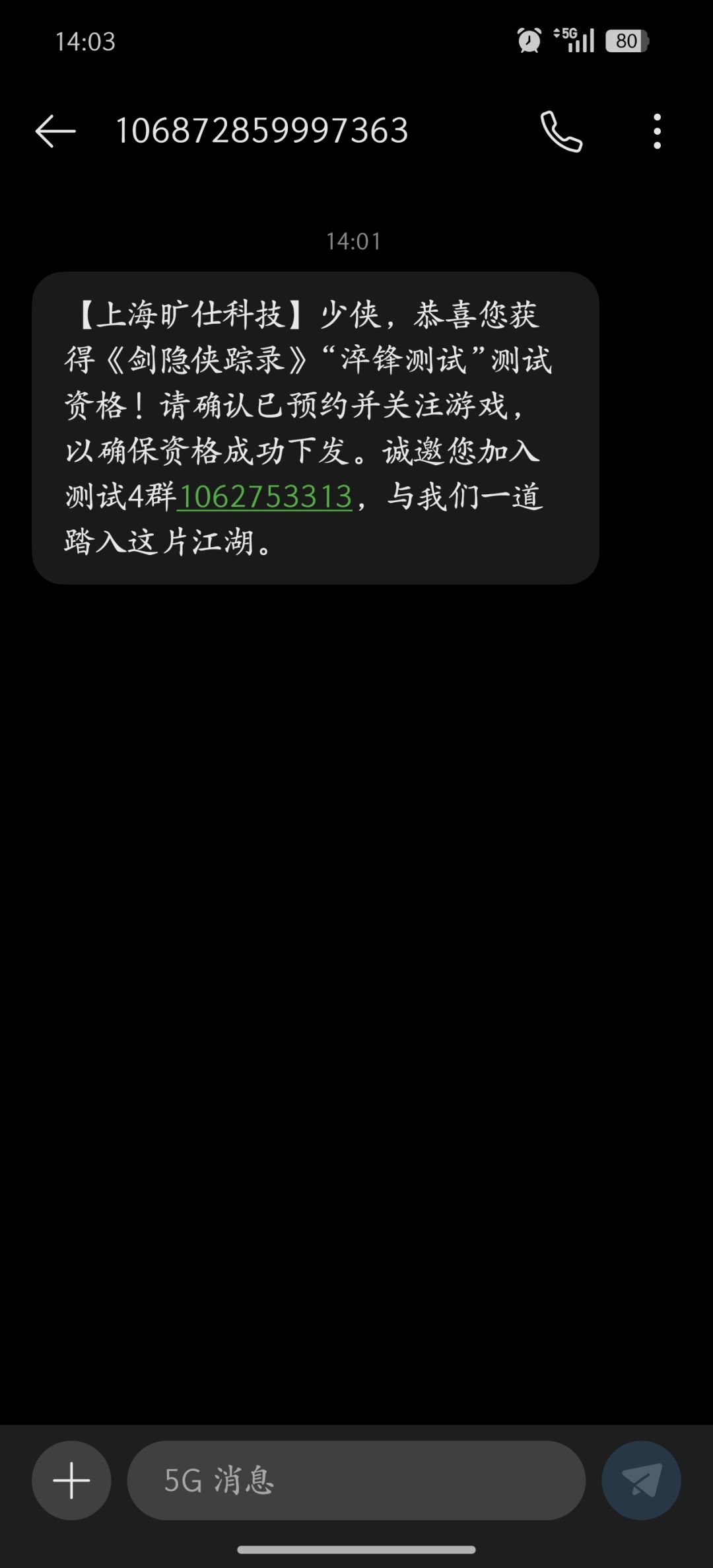 致快哉风工作室 3