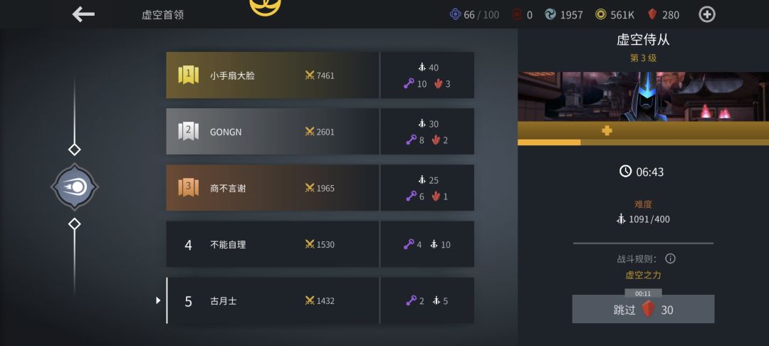 天外有天 2
