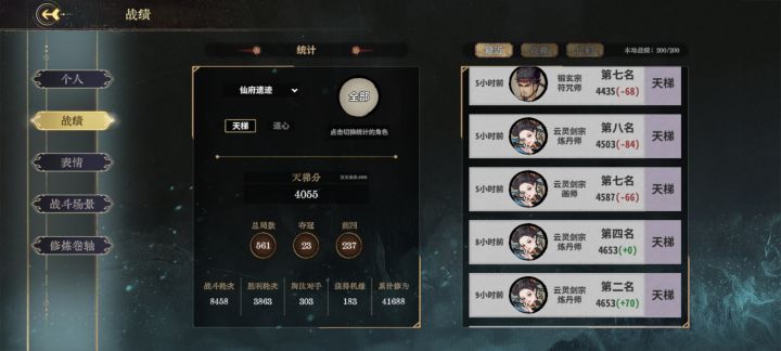 笑死截图