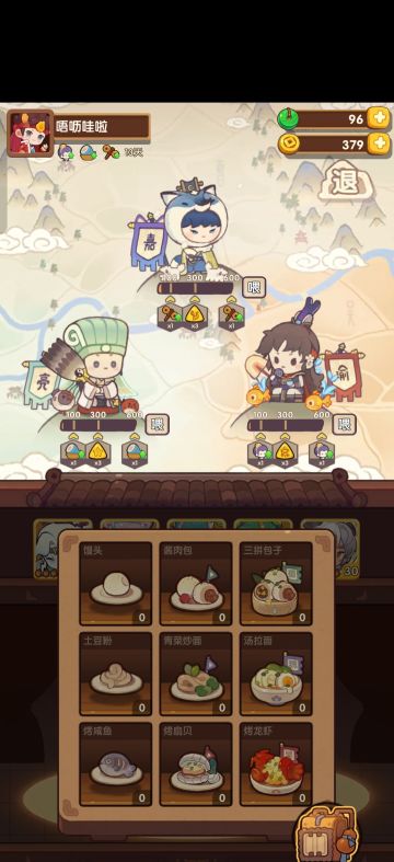 烽火活动（两小时见解）