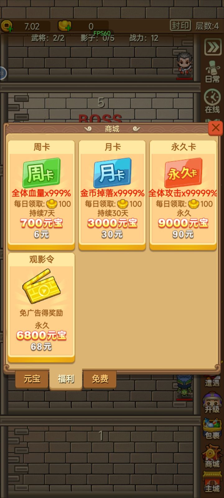 画面真的没法说，这个更无敌截图