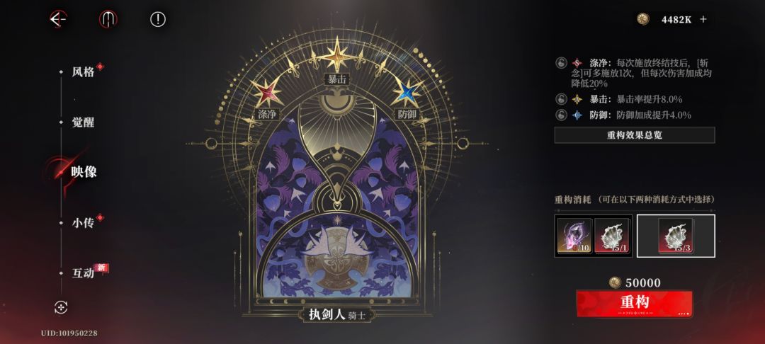 鱼米之乡 骑士版本 资源记录帖 9