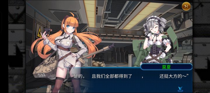 这个剧情少字是故意这样设计的吗截图