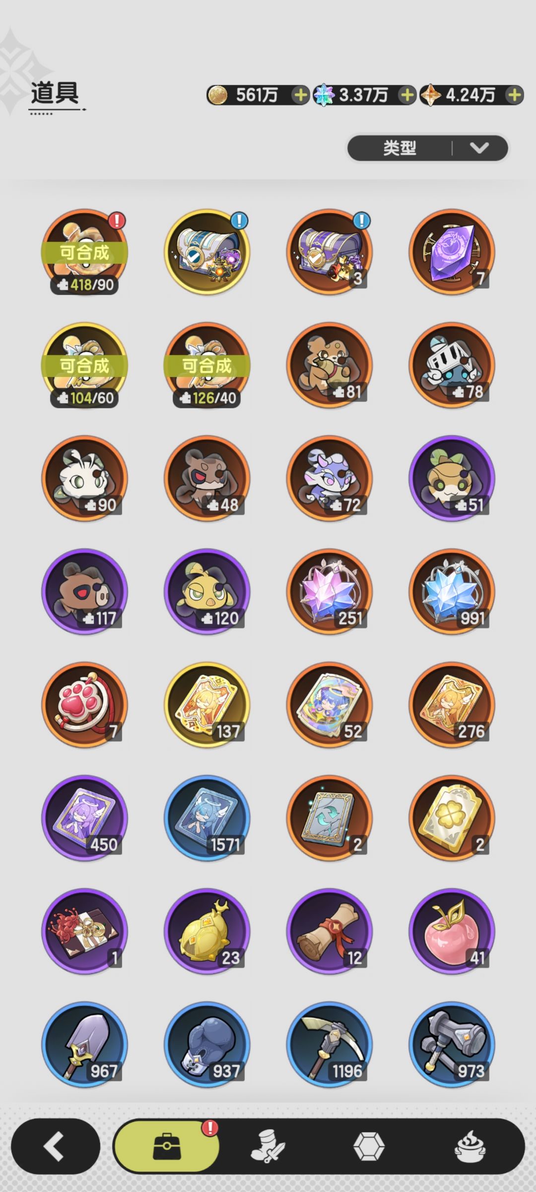 4转斗士技能小毕业了~ 2