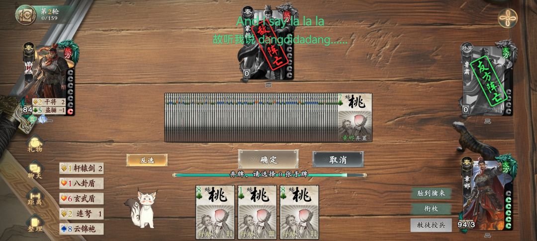跟蒙恬决战紫禁之巅结果游戏宕机了 2