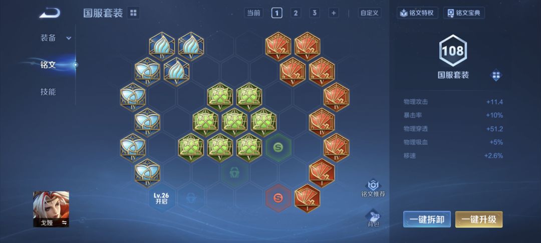 这游戏快废了 2