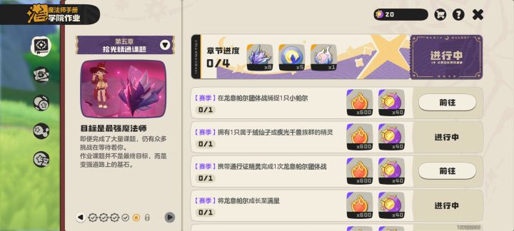 谁可以给一只千兽或者绒绒嘛,任务还不让过了。
一二代御三家是火系,换御三家。
带打翼王。 #发现好游戏 #游戏日常截图
