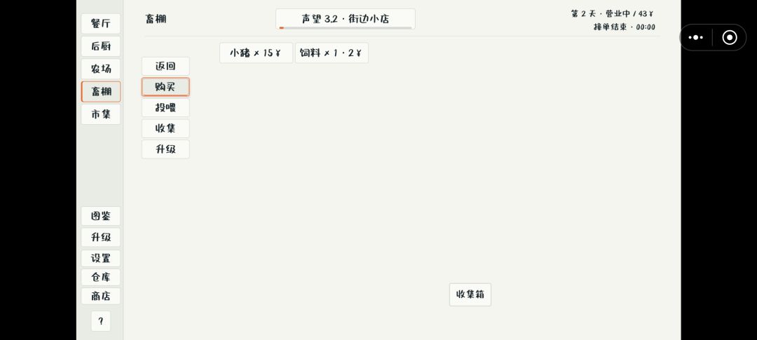 猪肉价格很奇怪 1