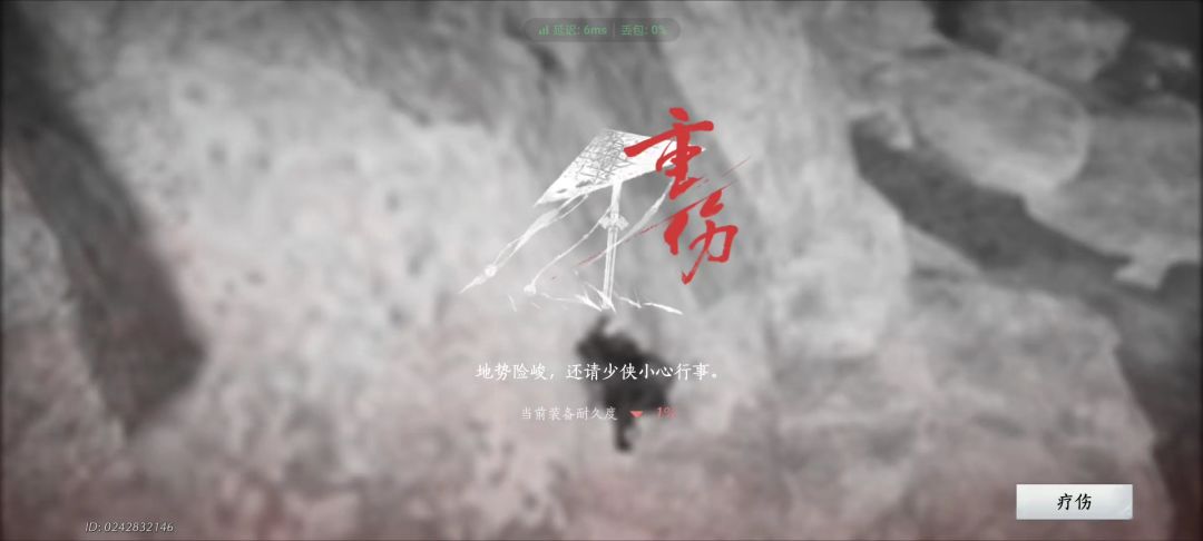 致敬传奇坠机多发地 2