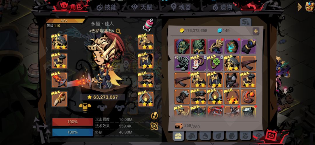 原初,进阶转生。 2