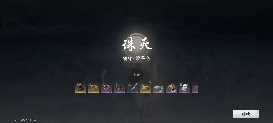 这对吗 1