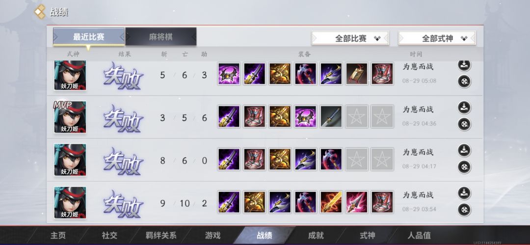 不是兄弟你有病吧 2