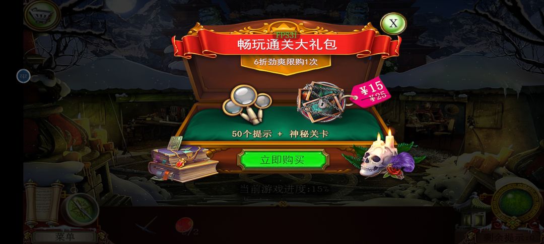 充值后未到账 2