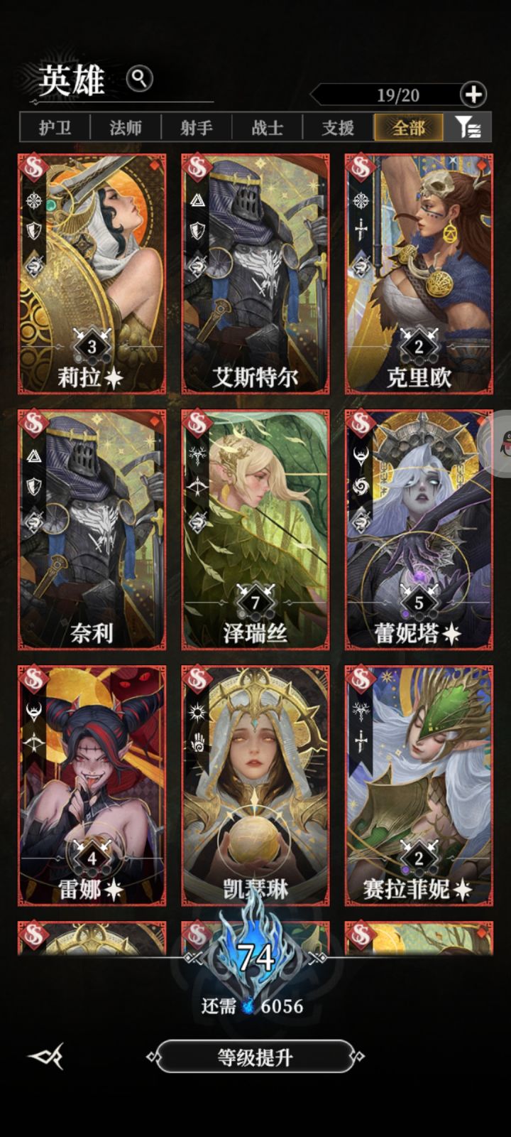 堡四应该是堡2的3d版本截图