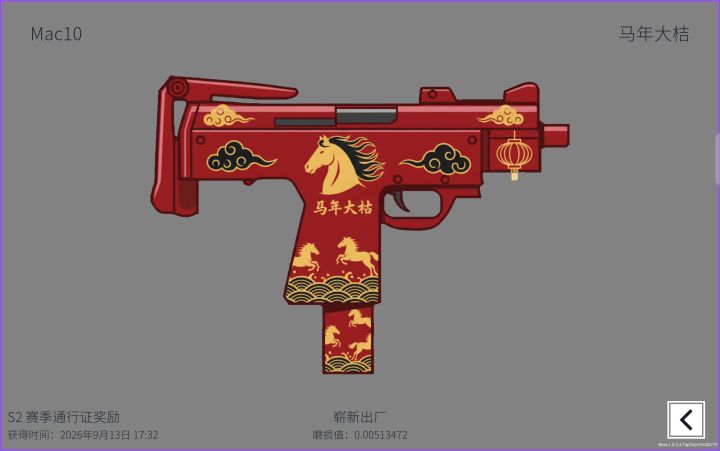 有没有愿意收的截图