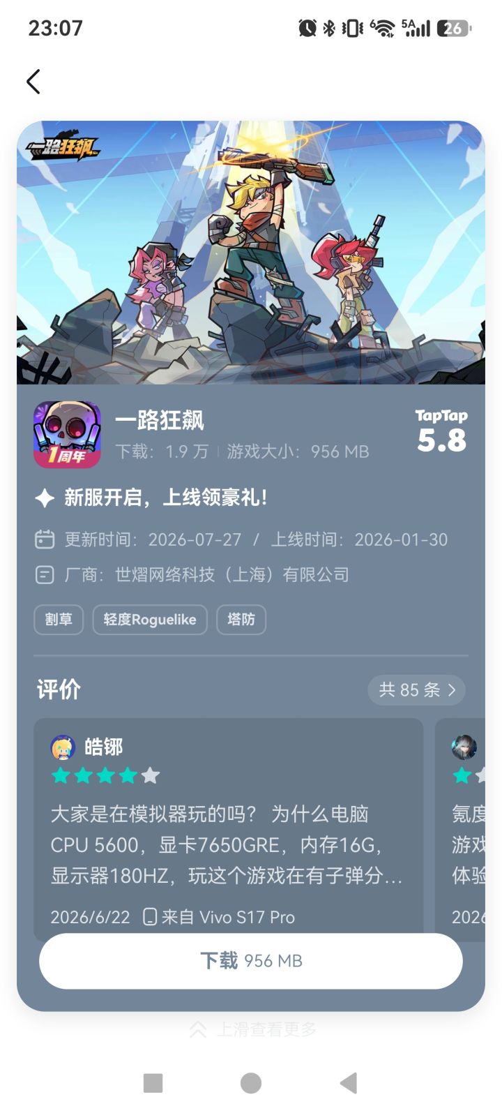 有没有人发现这个糟糕的设计截图