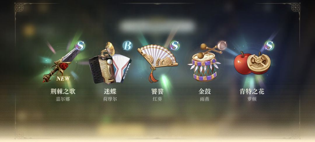 欧皇 1