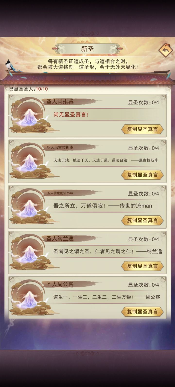 发帖发帖截图