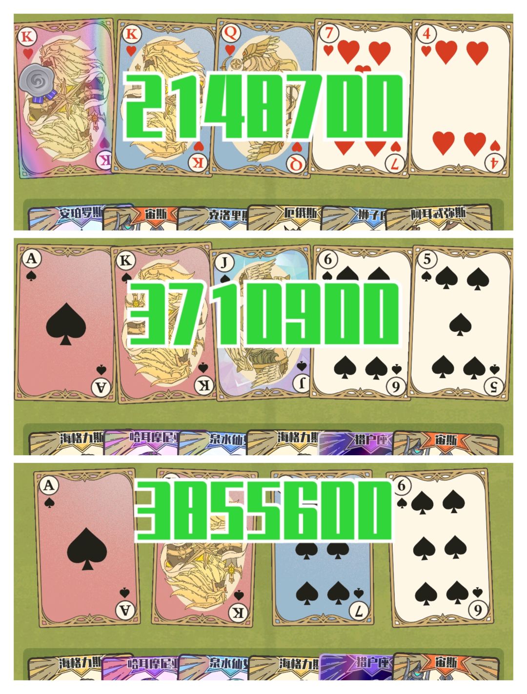 四百万伤害纪念 2