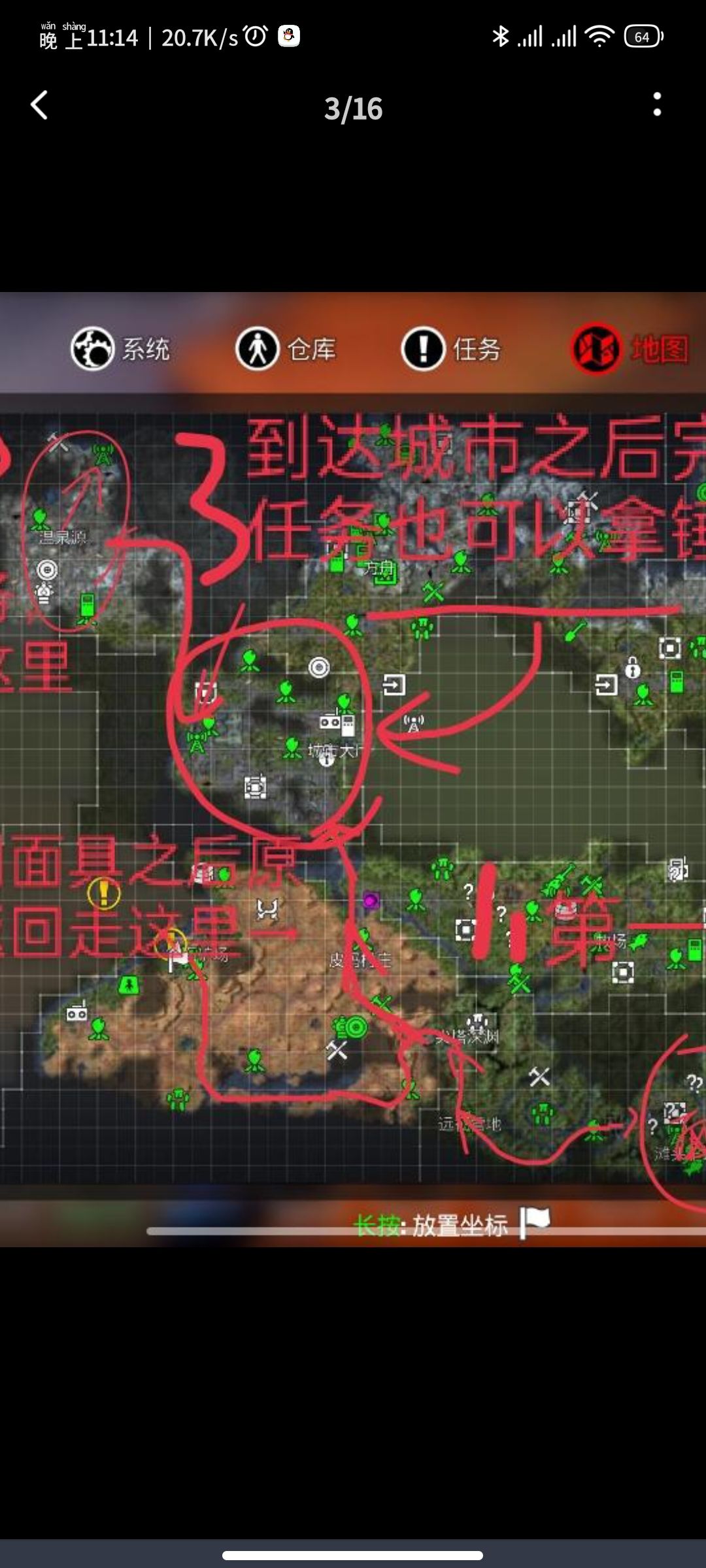 动态图片 1