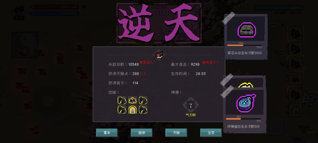 小虾米无脑过梦魇难度 2