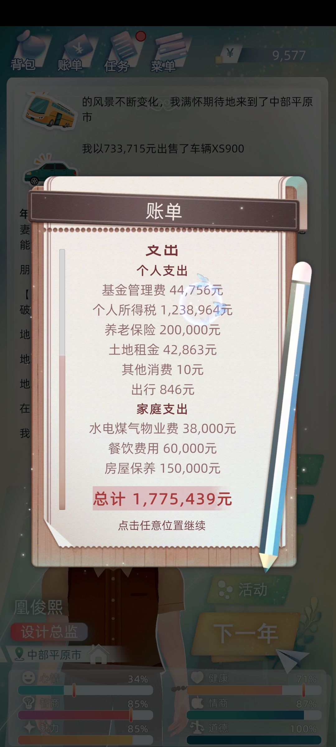动态图片 3