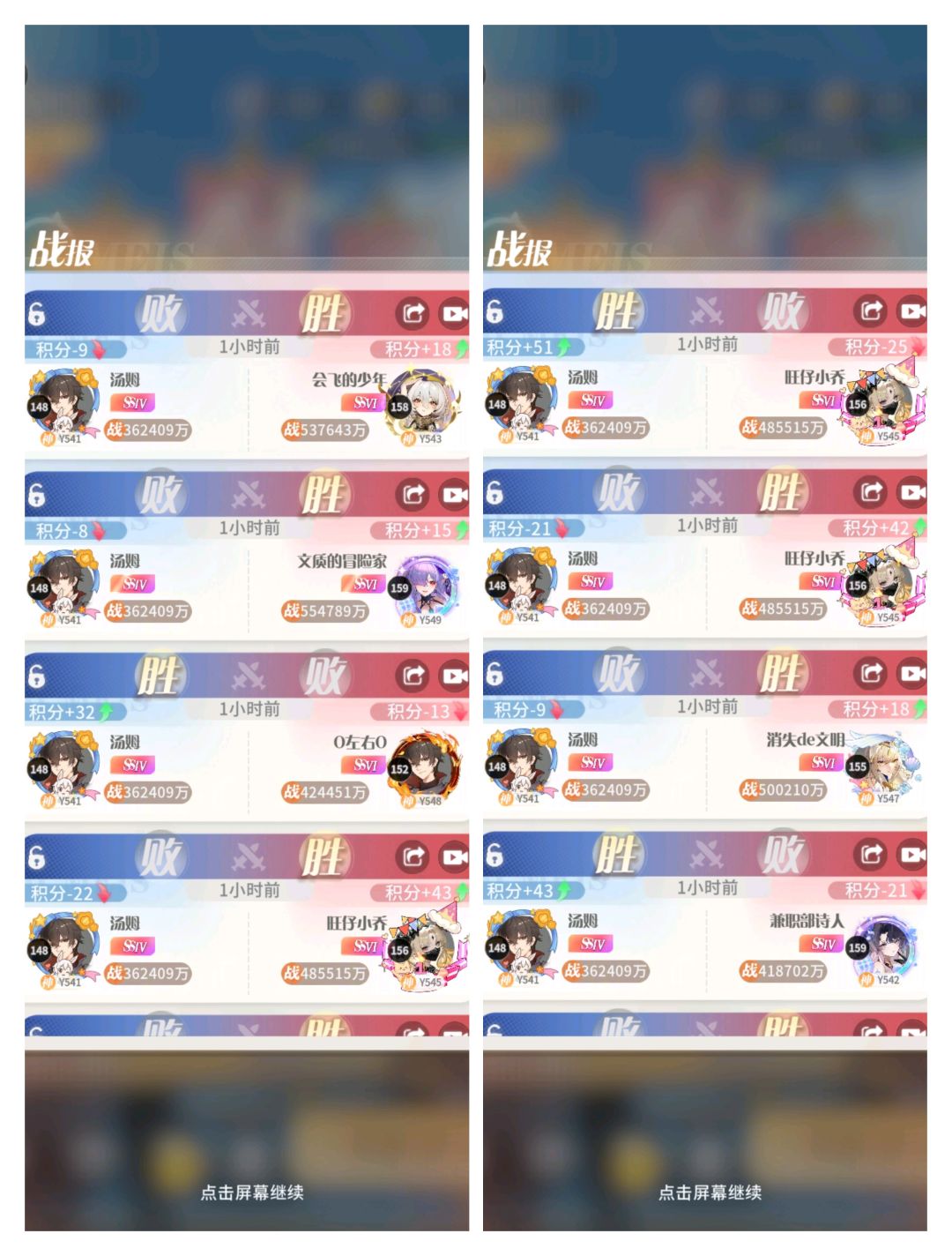 求助各位大佬😭 4
