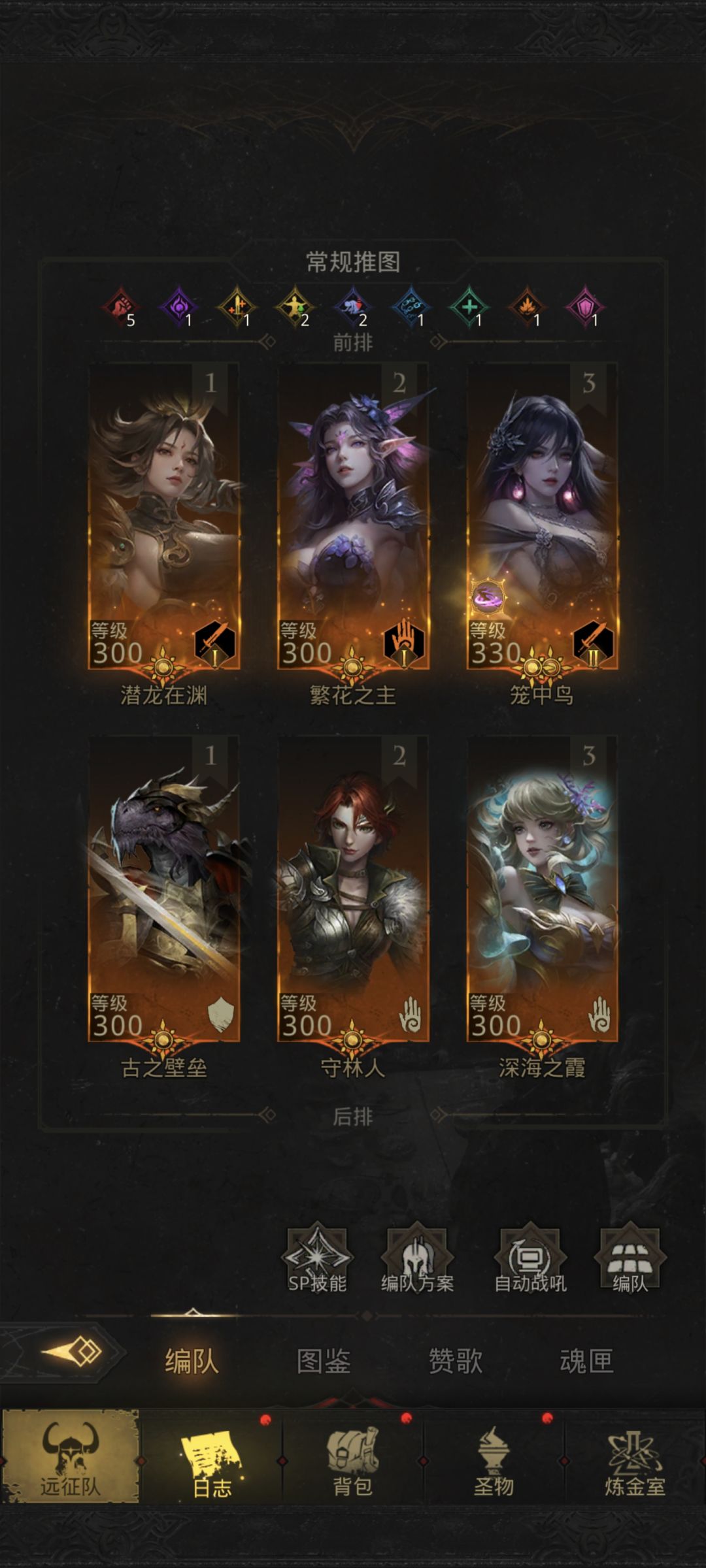 无限炼金阵终于过了😡 4