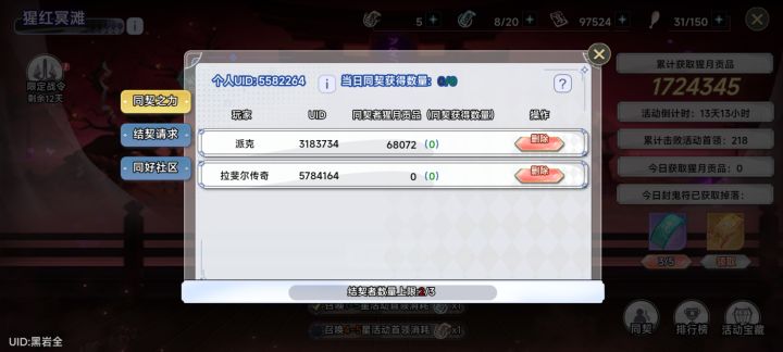 1800层,来个不跑的截图