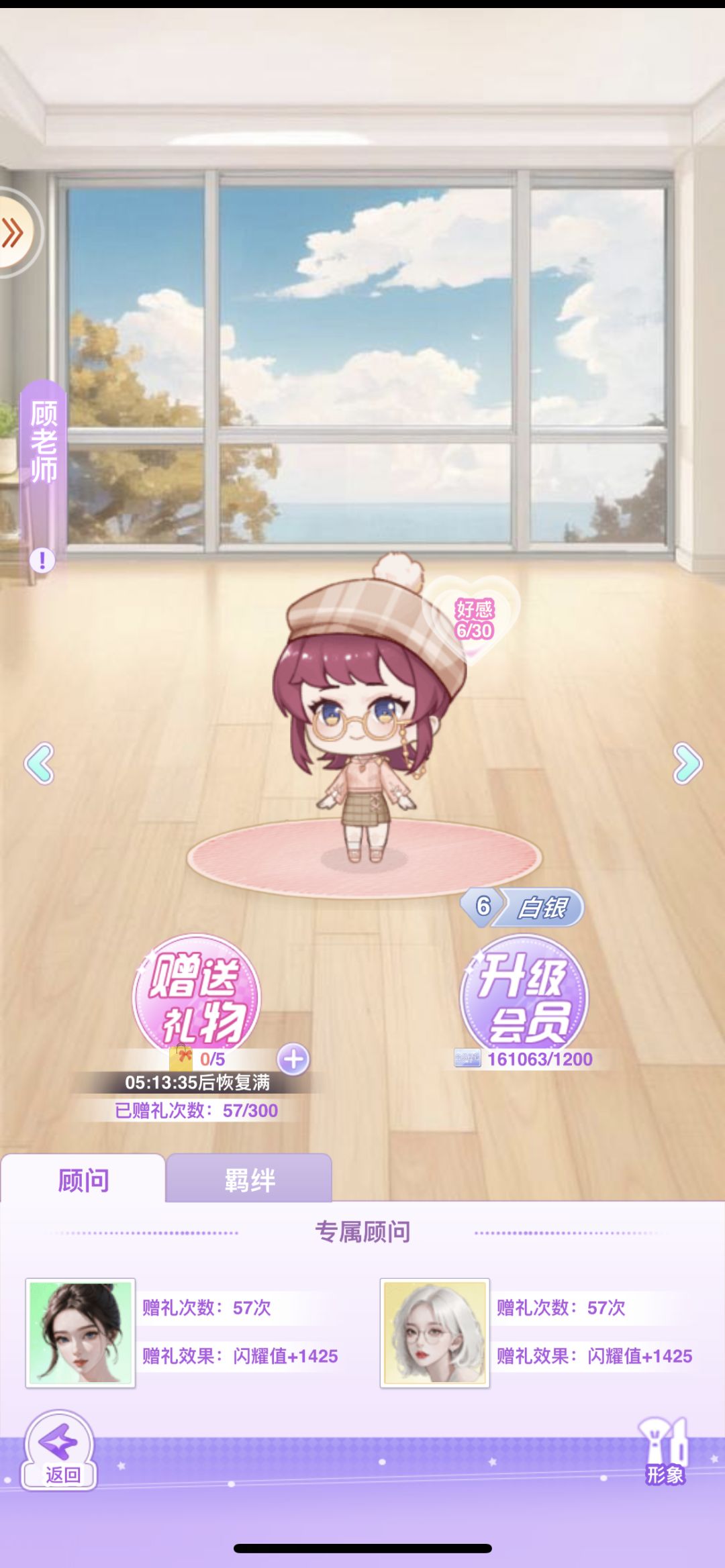 【开间服装店】瞳瞳的烟火大会开幕啦! 3