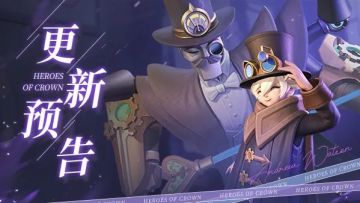 【更新预告】📢远航活动调整啦！