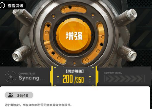 终于突破200，但是又玉玉了🥹截图