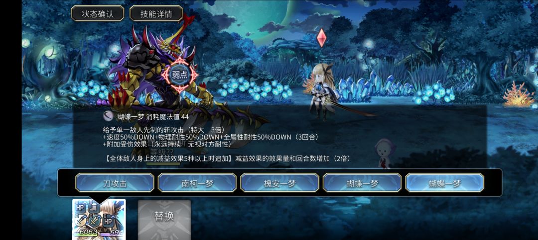震惊！NS伊斯卡5⭐固有技能[蝴蝶一梦]能双持 3