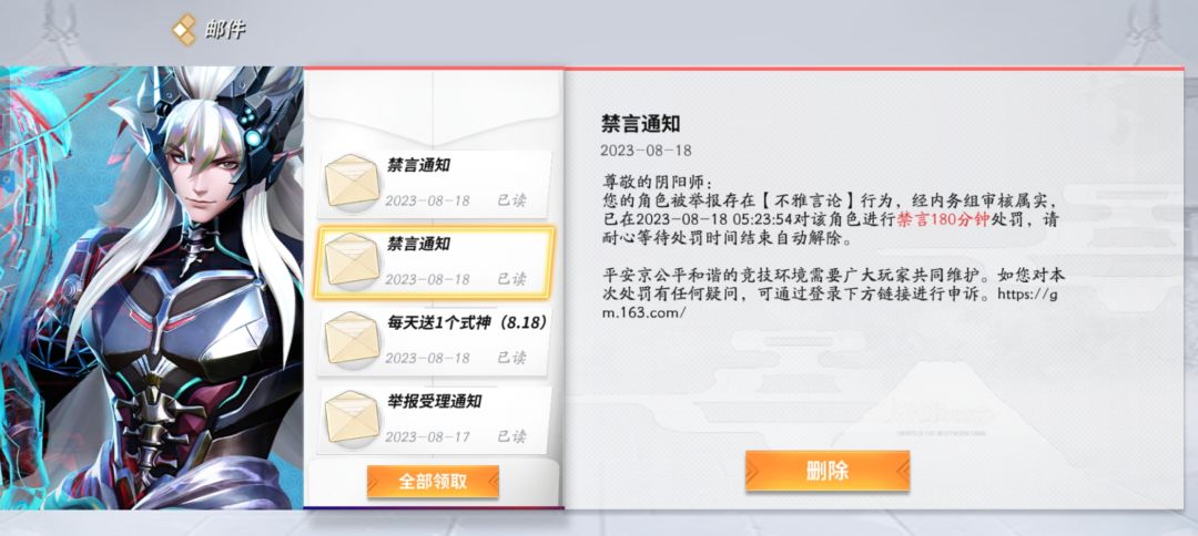 别来污染环境好吗球球了 2