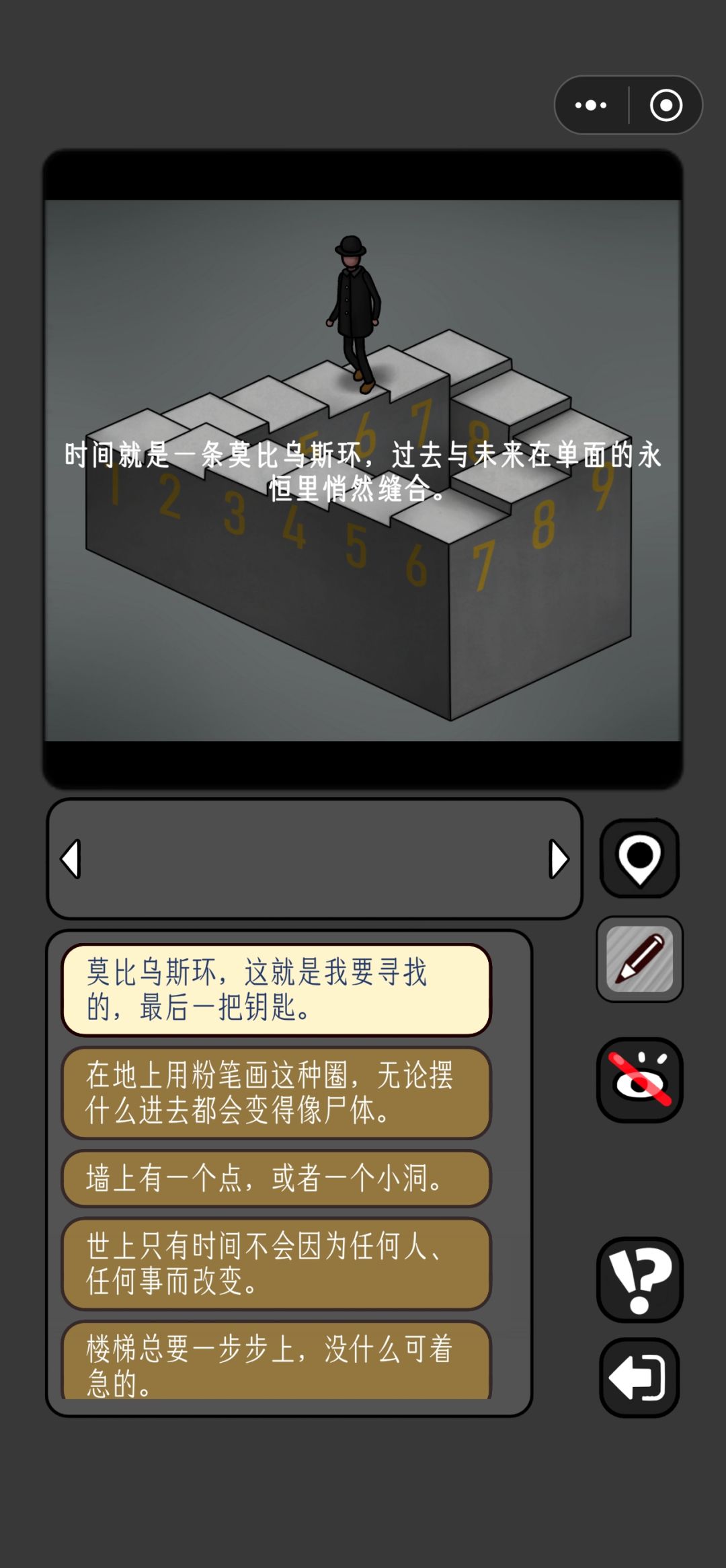 通关打卡 1
