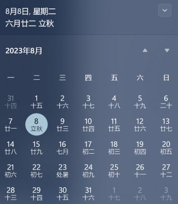 今日，立秋。
我很想念她。你还记得她吗？#当火车鸣笛三秒#立秋了#有一种恐怖#游戏安利#游戏讨论